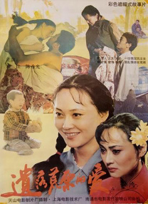 韩国伦理电影年轻的嫂子